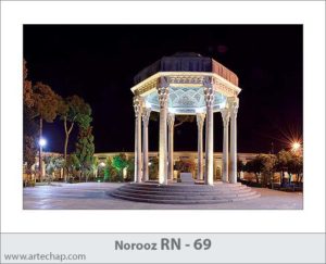 کارت تبریک نوروز