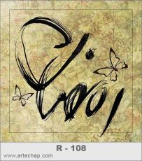 کارت رمضان کارت رمضان