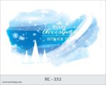 چاپ کارت تبریک کریسمس| سال نو میلادی |christmas| happy new year چاپ کارت تبریک کریسمس| سال نو میلادی |christmas| happy new year
