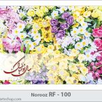 کارت تبریک نوروز کارت تبریک نوروز