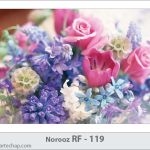 کارت تبریک نوروز کارت تبریک نوروز