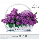 کارت تبریک نوروز کارت تبریک نوروز