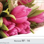 کارت تبریک نوروز کارت تبریک نوروز