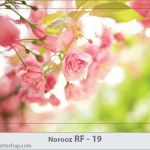 کارت تبریک نوروز کارت تبریک نوروز