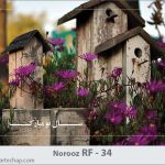 کارت تبریک نوروز کارت تبریک نوروز