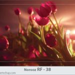 کارت تبریک نوروز کارت تبریک نوروز