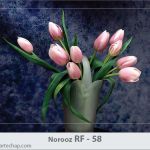 کارت تبریک نوروز کارت تبریک نوروز