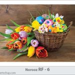 کارت تبریک نوروز کارت تبریک نوروز