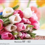 کارت تبریک نوروز کارت تبریک نوروز