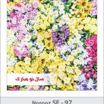کارت تبریک نوروز کارت تبریک نوروز