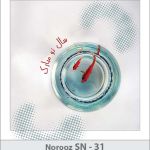 کارت تبریک نوروز کارت تبریک نوروز