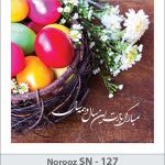 Colorful easter eggs in brown basket with flower