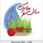 کارت تبریک نوروز کارت تبریک نوروز