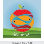 کارت تبریک نوروز کارت تبریک نوروز