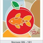 کارت تبریک نوروز کارت تبریک نوروز