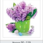 کارت تبریک نوروز 97 SF (119) کارت تبریک نوروز 97 SF (119)
